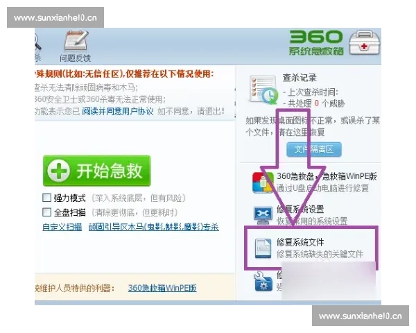 C7下载官方链接获取教程与常见问题解答一站式指南