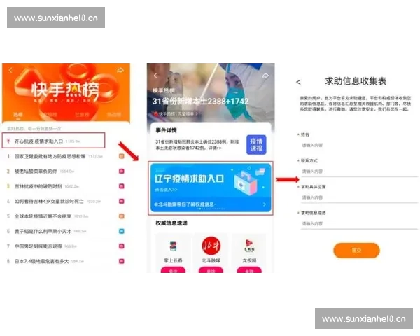 全新c7.ccm注册入口上线助力用户高效开启便捷注册体验