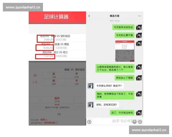 深度解读体彩足球竞彩比分网最新赛事数据与精准比分分析