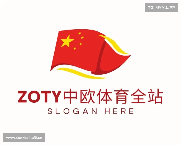 知道zoty中欧